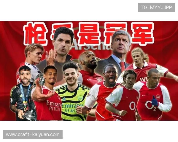 登贝莱专访:祝贺阿森纳英超夺冠;伟大的冠军会不止一次夺魁 登贝莱专访:祝贺阿森纳英超夺冠;伟大的冠军会不止一次夺魁
